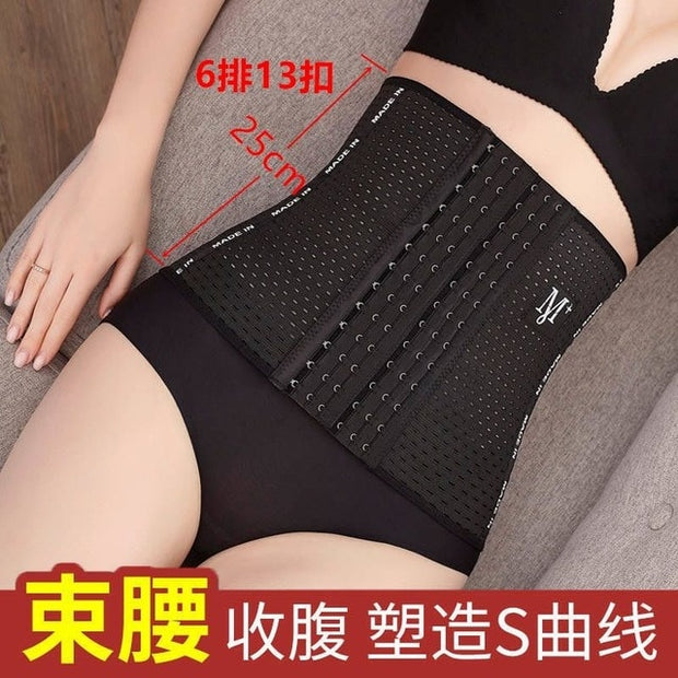 corset de ceinture de modélisation minceur ceinture sous-vêtements